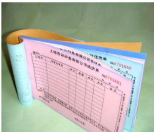 北京石景山画册印刷厂 票据印刷