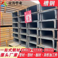 Q235钢结构冷热镀锌槽钢工程建筑用U型槽钢柱镀锌云南现货槽钢 视频