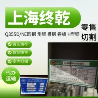 Q355NE热轧H型钢-40度低温冲击钢结构用钢 视频