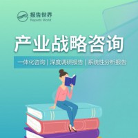 框架脚手架市场营收与前景预估报告2024