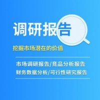 2022年分切纸袋 （未打孔）市场研究报告 - 涵盖类型、应用、地区、及企业分析