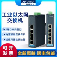 研华 EKI-2525/I/P/S 5/8端口宽温非网管型工业以太网PoE交换机