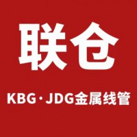 衡阳市kbg管jdg管热镀锌钢导管金属穿线管金属软管PE软管86型接线盒 视频