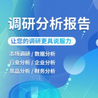 光纤激光切割和焊接机市场报告报告 - 中国市场规模、份额、增长、趋势、及前景分析