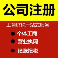 上海代办给排水公司 代办管道疏通公司 代办敲墙打孔公司 视频