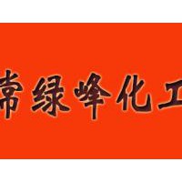 马口铁冲压件油污清洗剂 广东常绿峰化工 水基清洗剂