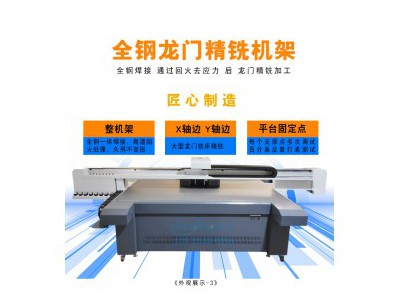 马口铁uv印刷机 视频