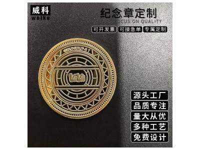 合金冲压游戏币卡通游戏币金属浮雕游戏币文创游戏币马口铁游戏币定做 视频