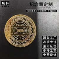 合金冲压游戏币卡通游戏币金属浮雕游戏币文创游戏币马口铁游戏币定做 视频