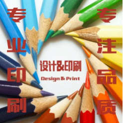 服务专业 欢迎垂询 北京画册印刷厂家 手提袋印刷