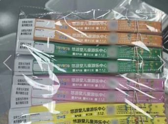 北京丰台附近图文快印店 一次性手环印刷服务热线