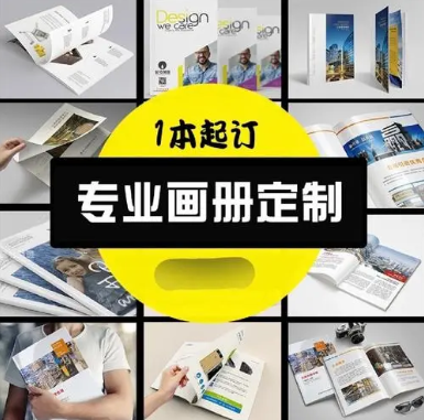 上海青浦厂家直销包装盒 画册 彩盒 海报印刷