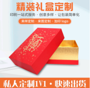上海办公礼品印刷-满意的办公礼品印刷-办公礼品印刷公司 业务
