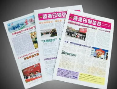 上海宣传海报印刷-质量可靠宣传海报印刷-宣传海报印刷设备