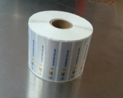 上海医疗器械类防伪标签 防伪合格证印刷