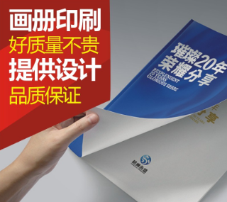 上海图文画册印刷设计 十年经验 环保袋印刷批量印刷的不同需求