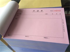 阜阳片印刷 画册印刷 彩单 信封信纸 资料袋 无碳纸