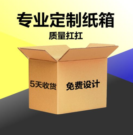 三明精品盒礼品盒定制 书刊画册印刷