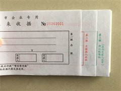 六盘水盘县印刷包装礼盒 画册 海报 彩页折页 包材印刷