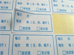 承接画册、不干胶、手提袋、名片等纸类印刷