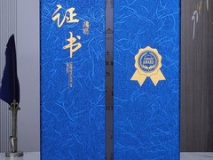 南京定制画册 定制画册优选南京 印刷包装专家