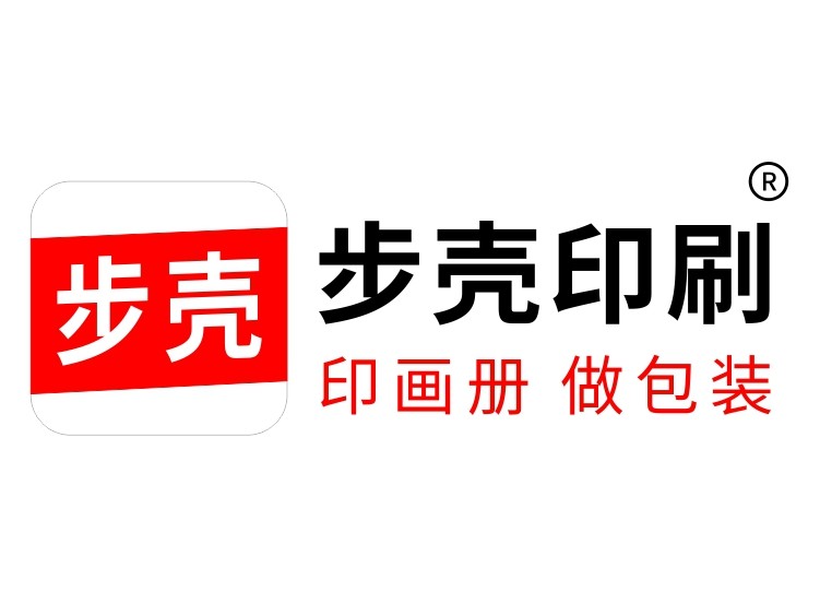 深圳书籍印刷 书刊印刷厂 企业画册印刷公司步壳印刷厂