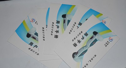 公明说明书设计印刷,沙井产品说明书印刷,松岗小说明书设计印刷