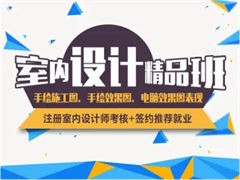 大唐春秋室内、平面、影视制作、手绘,印刷包装培训