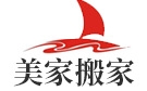 宜春美家搬家公司