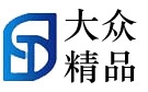 青岛达众精品搬家公司